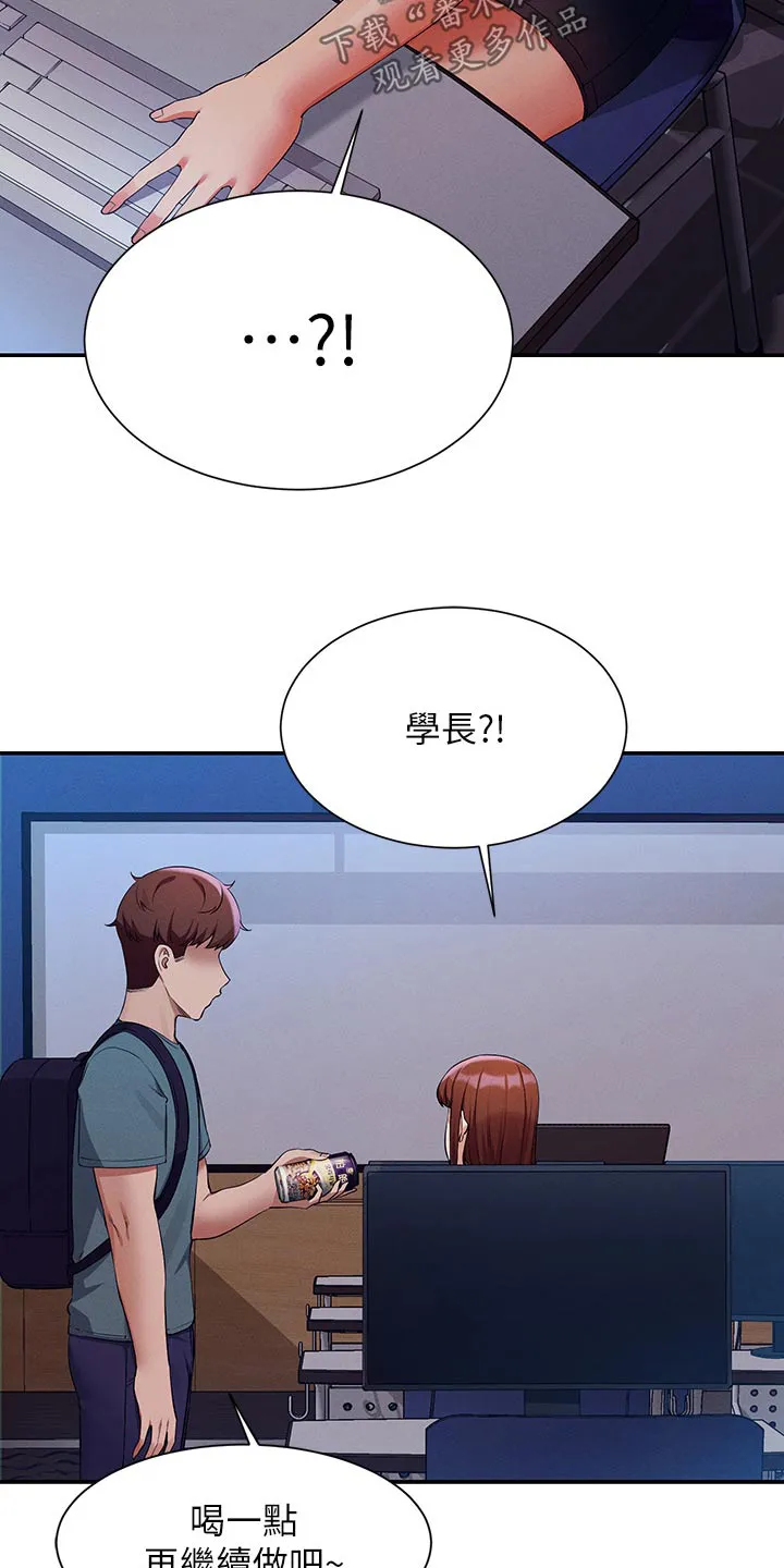 风云漫画结局漫画,第122章：继续吧20图