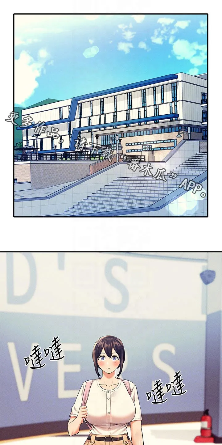 风云漫画百度百科漫画,第77章：要不要找1图