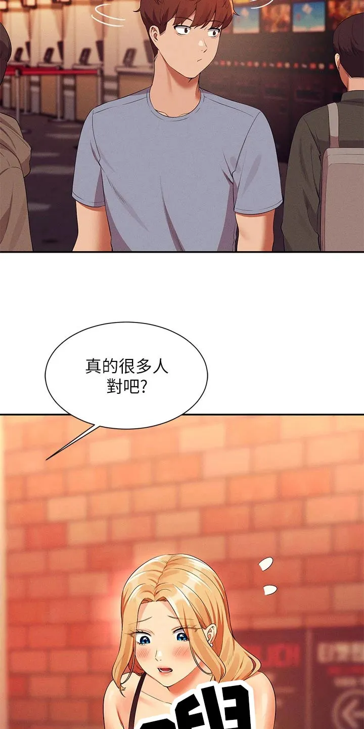 理科风云漫画漫画,第115章：电影院2图