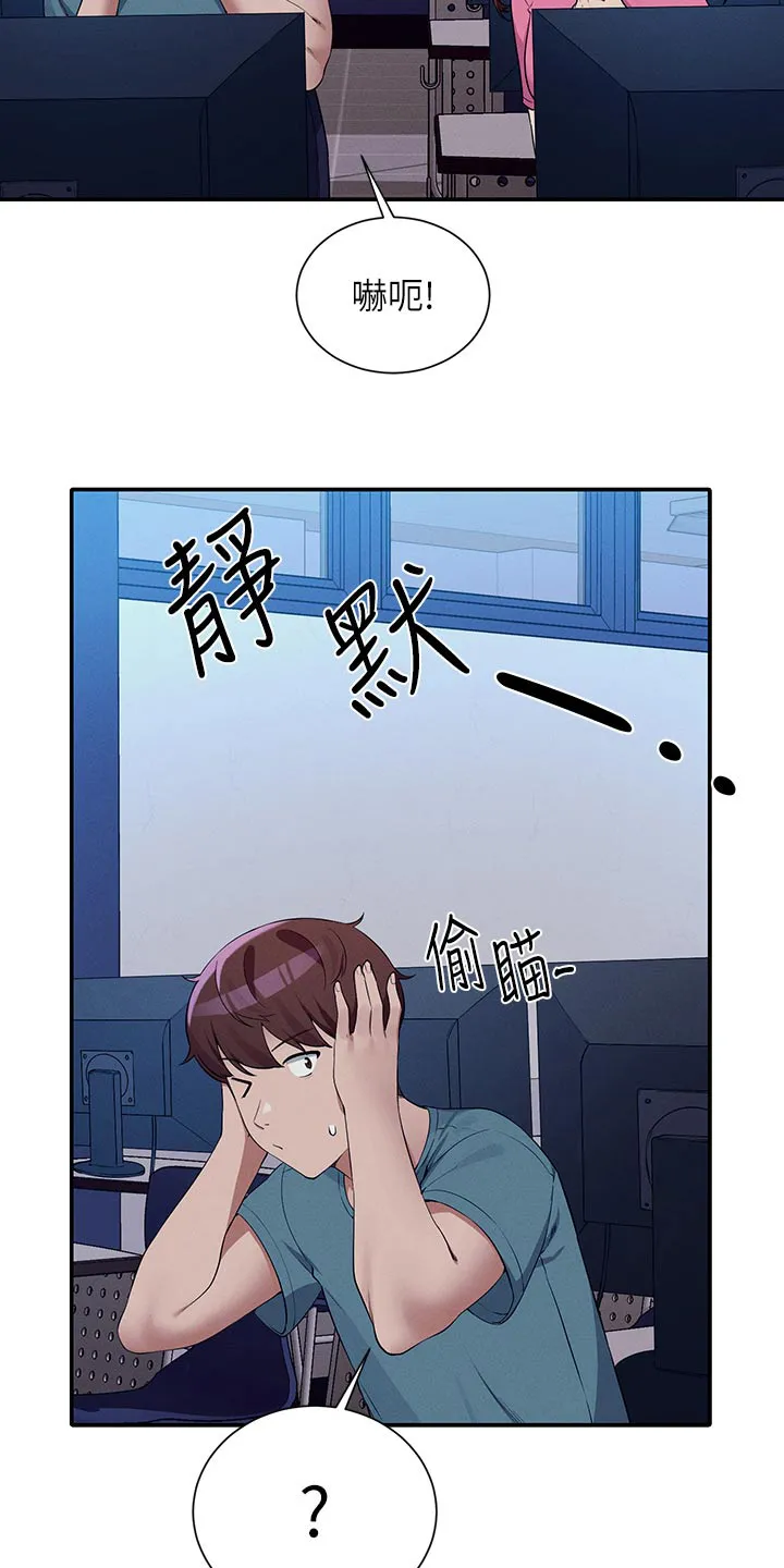 风云漫画结局漫画,第122章：继续吧24图