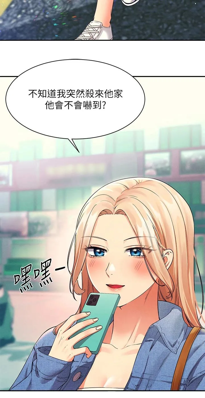 风云漫画结局漫画,第61章：碰面4图