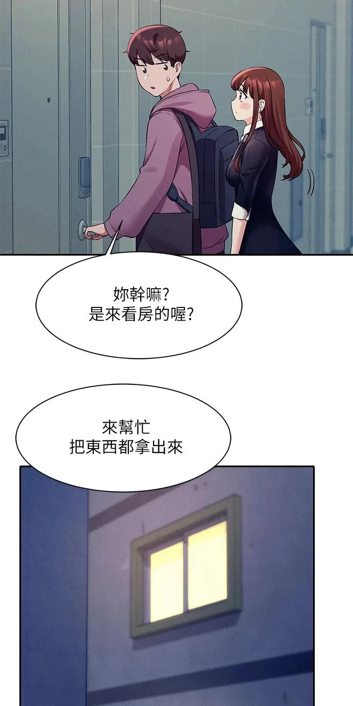 风云漫画结局漫画,第57章：我的故事6图