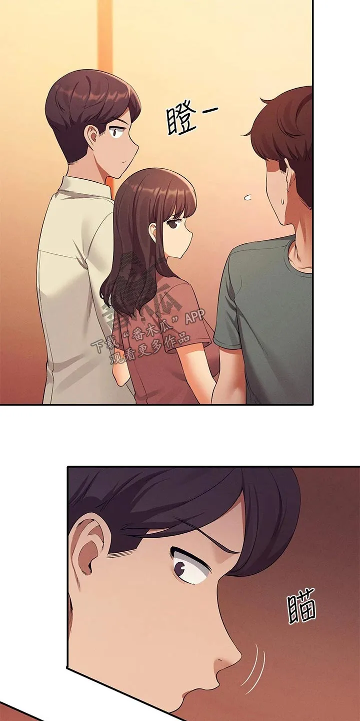风云漫画身材漫画,第92章：心动7图