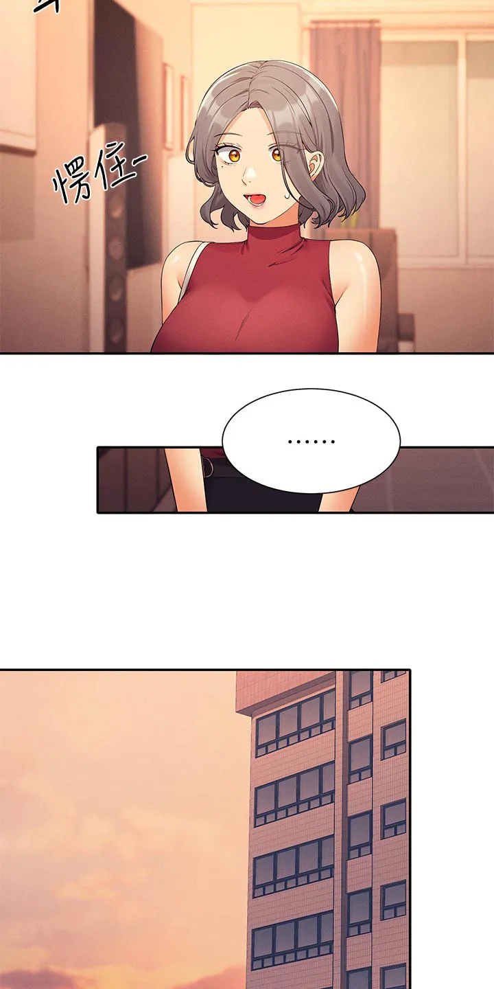 理科风云漫画漫画,第124章：跟我说说看24图