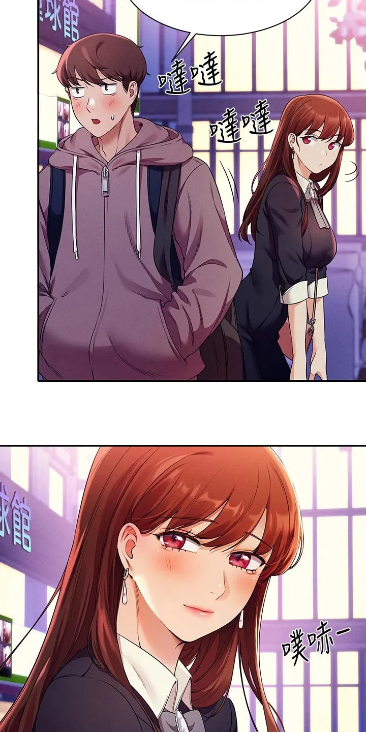 风云漫画结局漫画,第56章：去你家23图