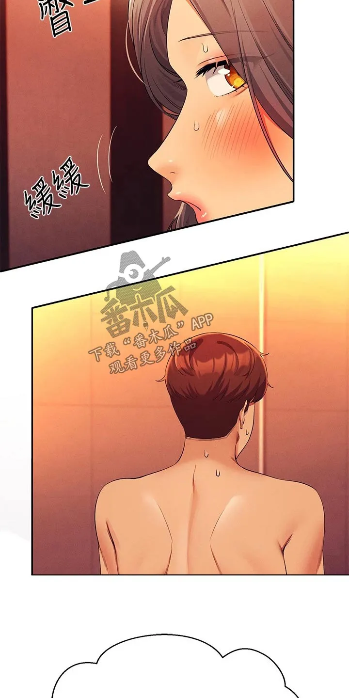 剑起风云漫画漫画,第95章：控制不住7图