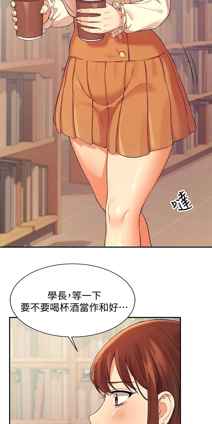 风云漫画独臂漫画,第35章：是雪见吗19图