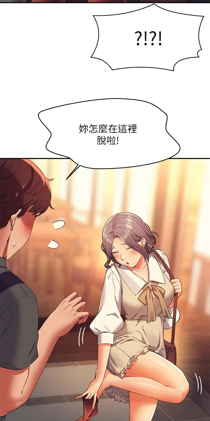 《风云》漫画漫画,第120章：可以3图