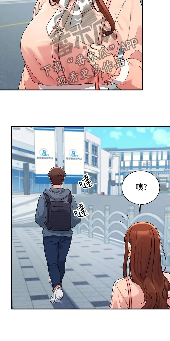 理科知识漫画漫画,第26章：反应真快21图