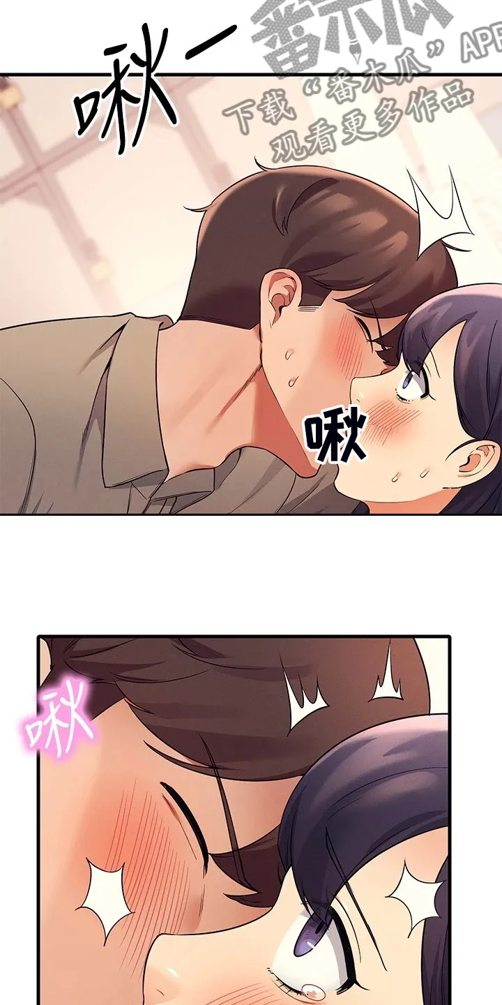 理科风云漫画漫画,第40章：好单纯的妹子16图