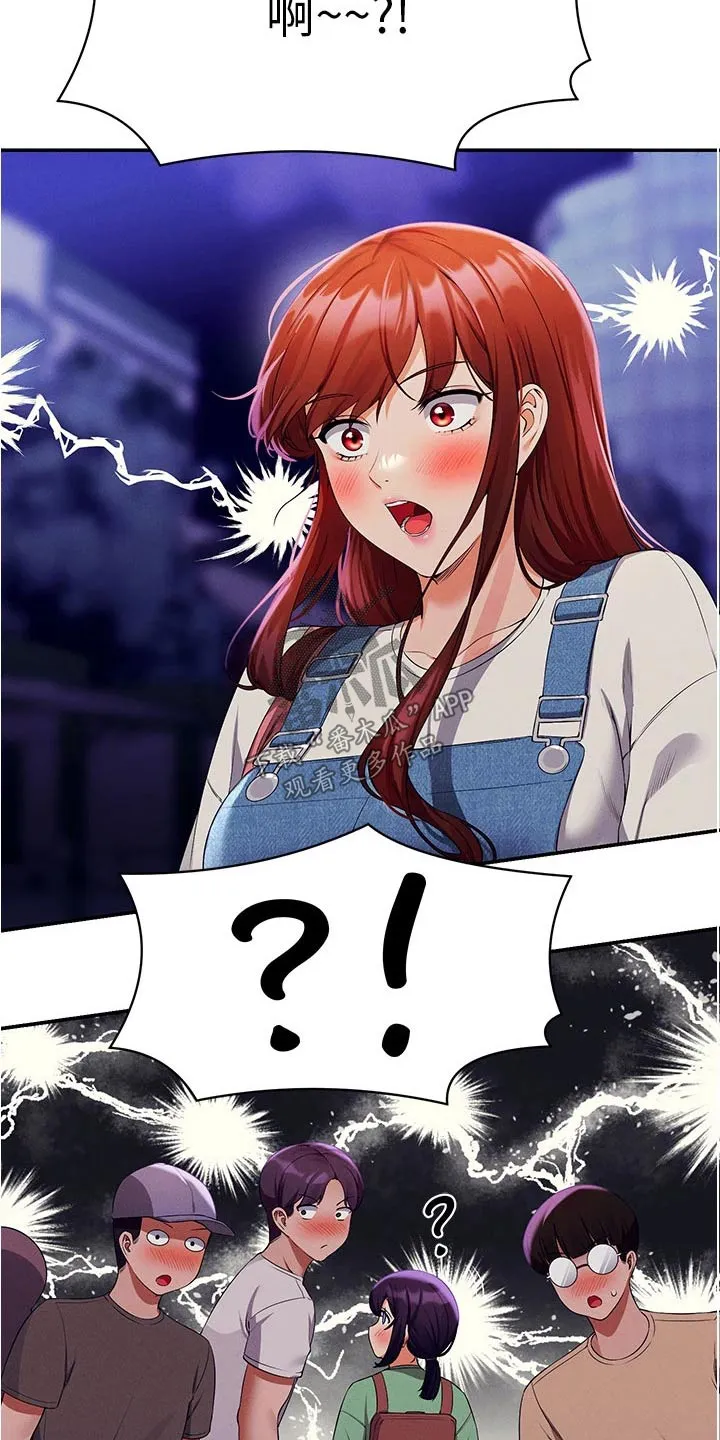风云漫画百度百科漫画,第103章：出手23图