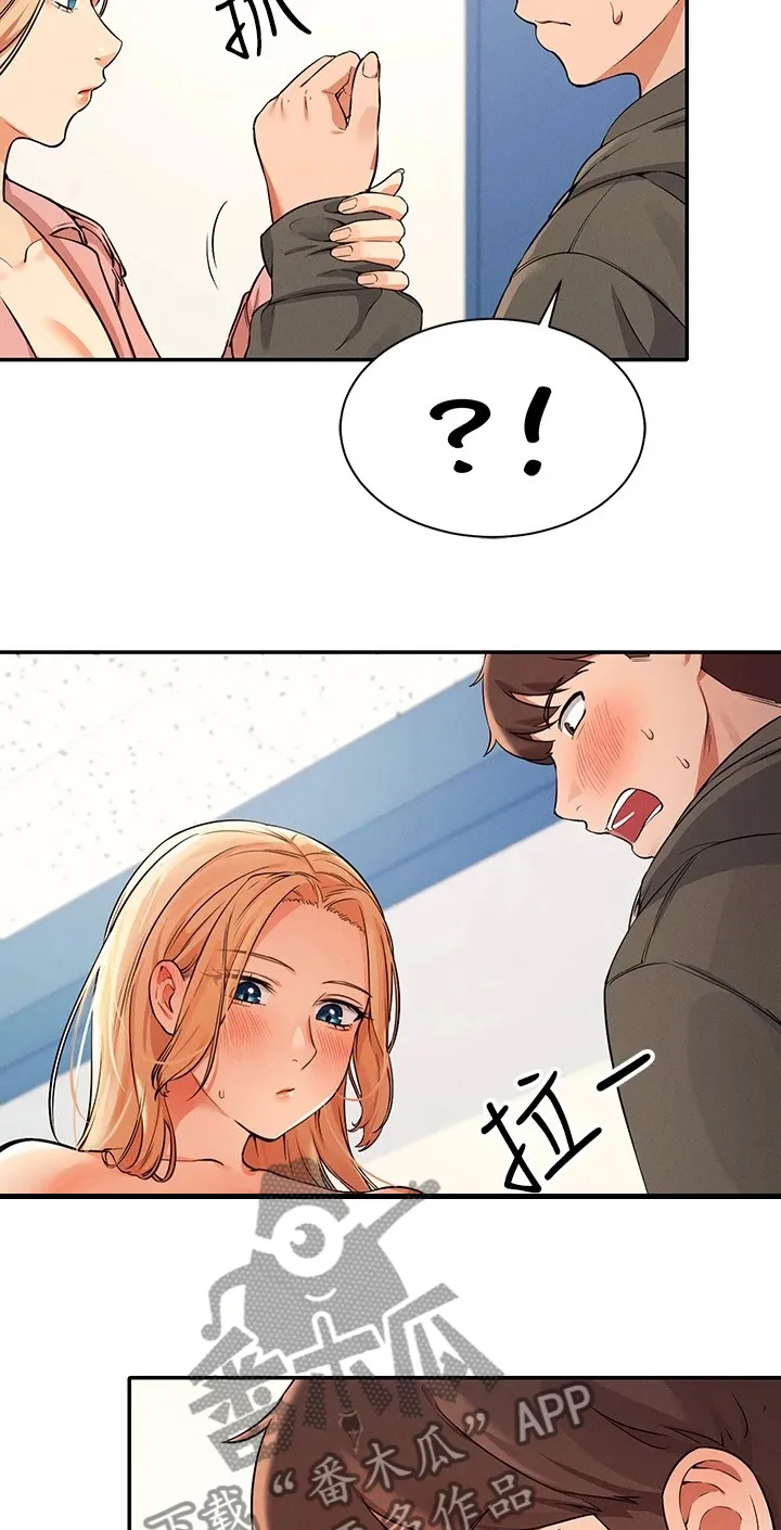 理科知识漫画漫画,第29章：没有拒绝的理由10图