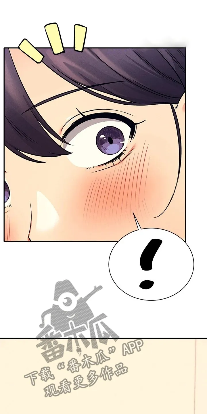 理科知识漫画漫画,第41章：追求刺激11图