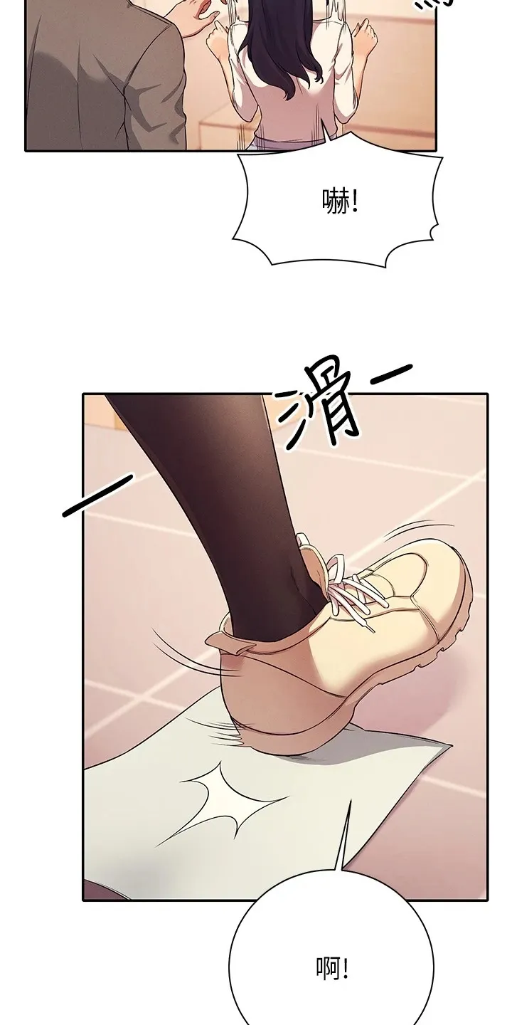 理科风云漫画漫画,第38章：美丽的误会5图
