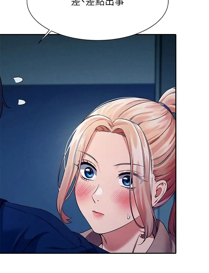 风云漫画百度百科漫画,第64章：有人27图