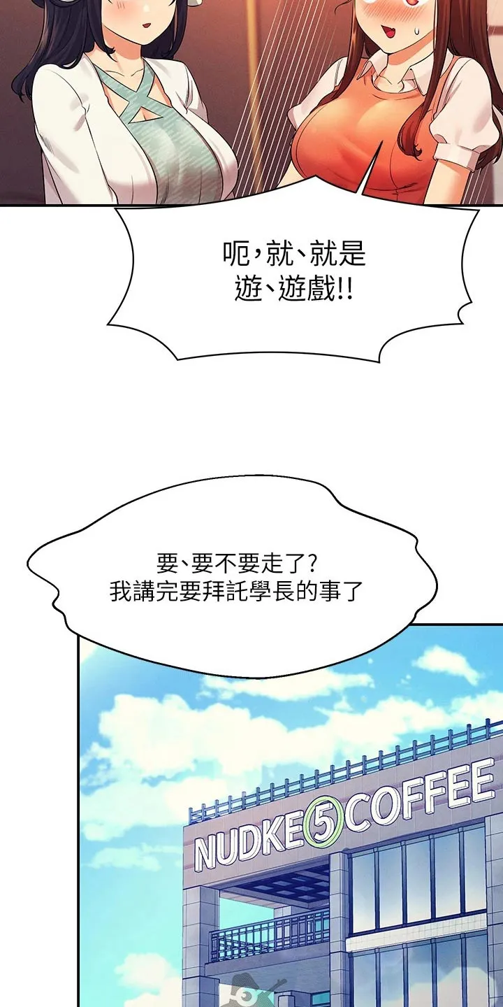 《风云》漫画漫画,第0章：21图