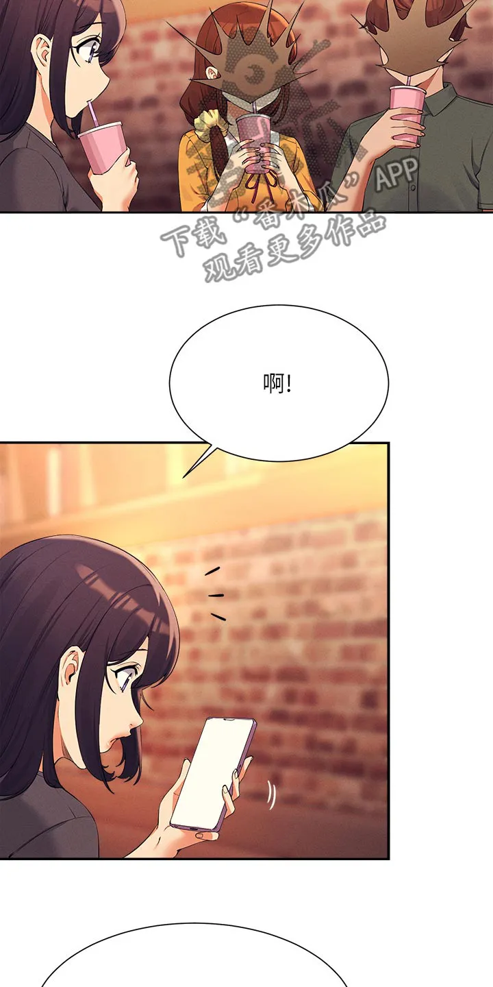 《风云》漫画漫画,第120章：可以20图