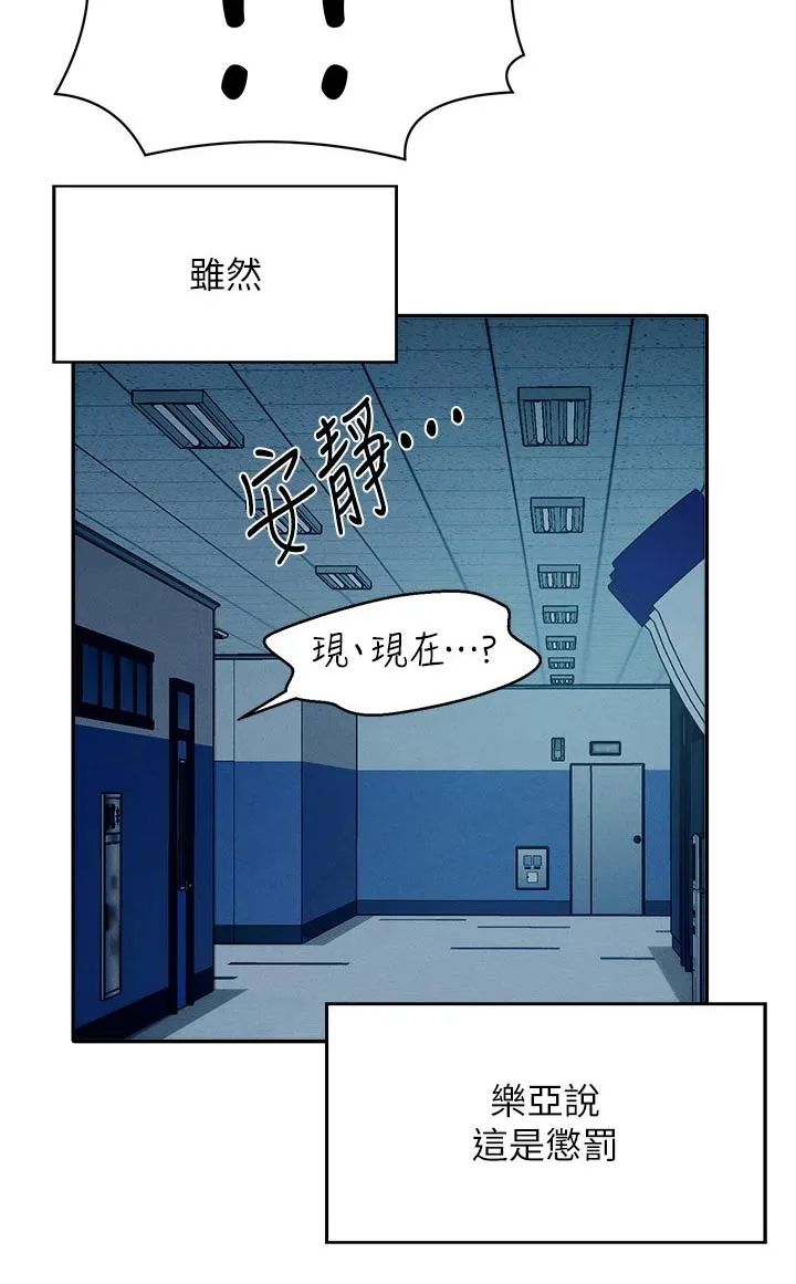 风云漫画百度百科漫画,第64章：有人24图