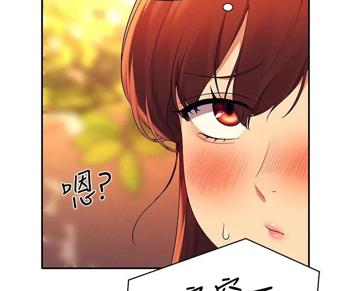 风云漫画百度百科漫画,第107章：恩情11图