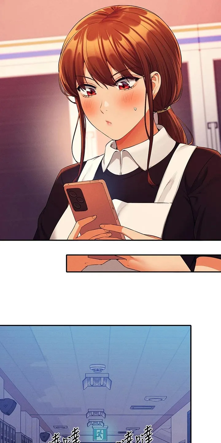 理科知识漫画漫画,第84章：结束23图