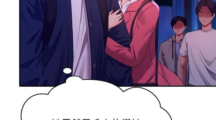 理科风云漫画漫画,第70章：出手8图