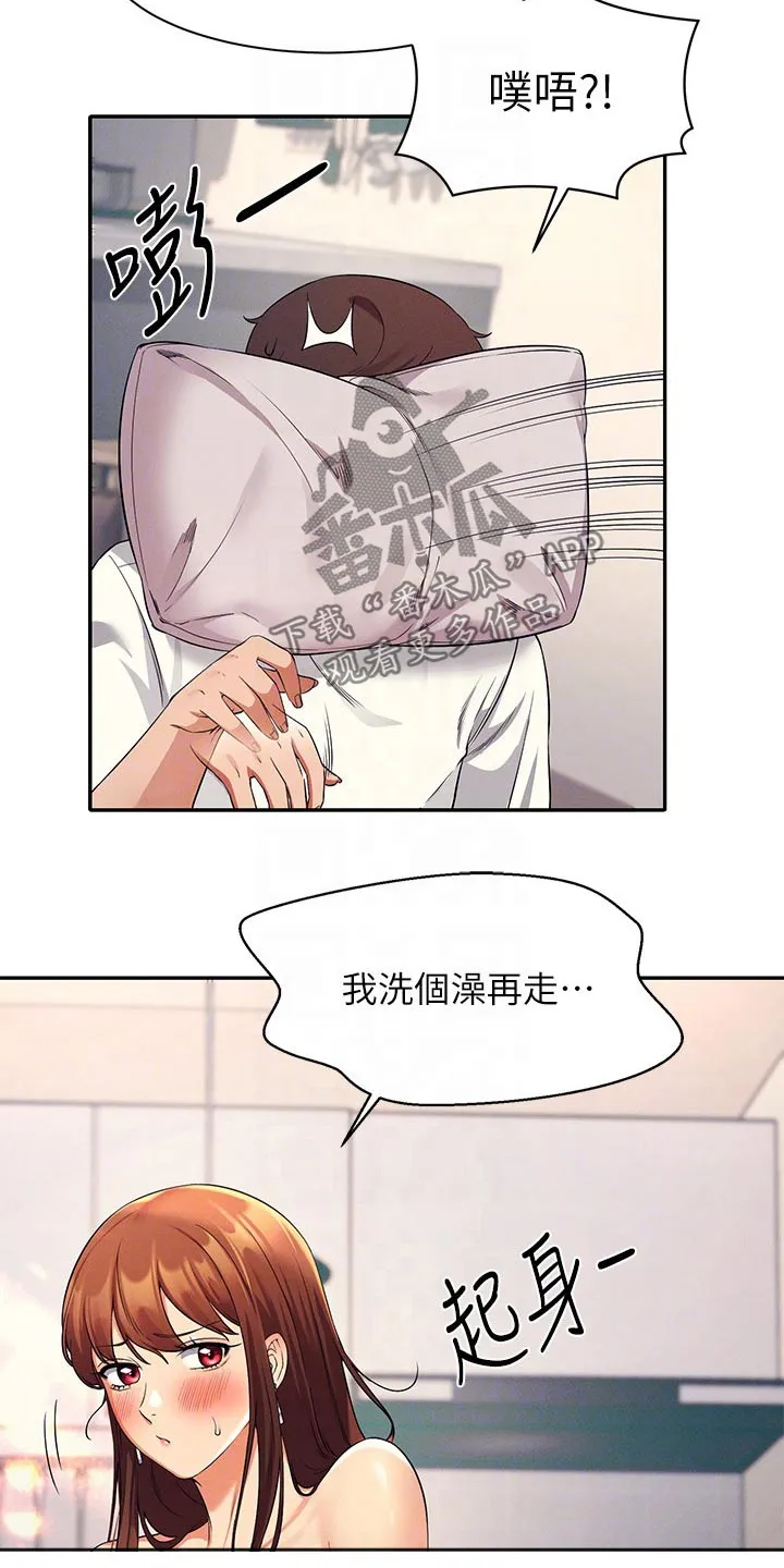 风云漫画结局漫画,第61章：碰面10图