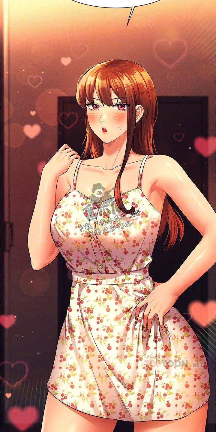 理科风云漫画漫画,第78章：我想想17图