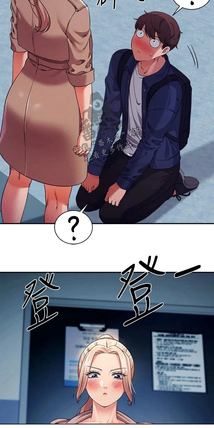 风云漫画百度百科漫画,第64章：有人22图
