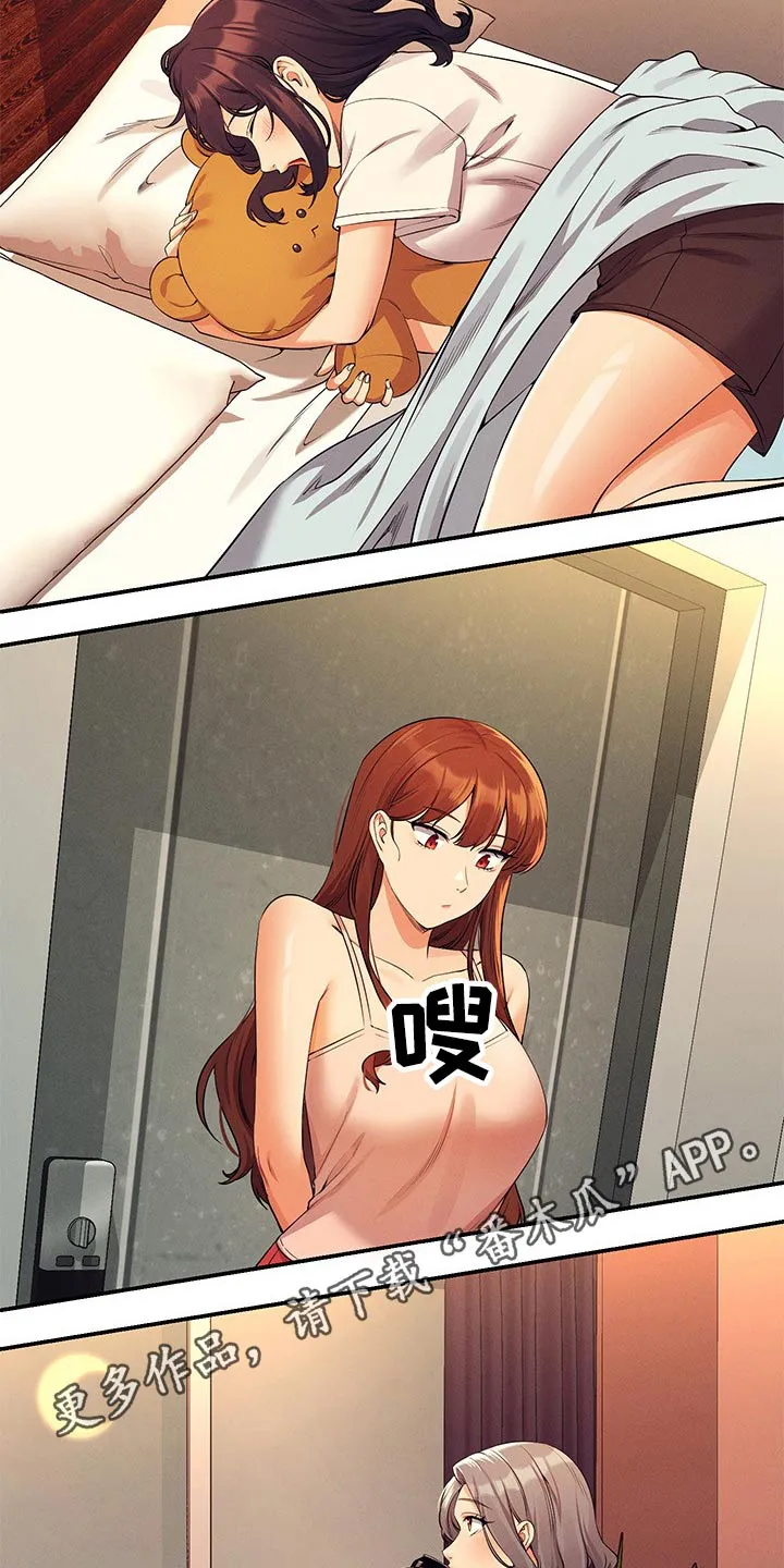 理科风云漫画漫画,第130章：巧合21图