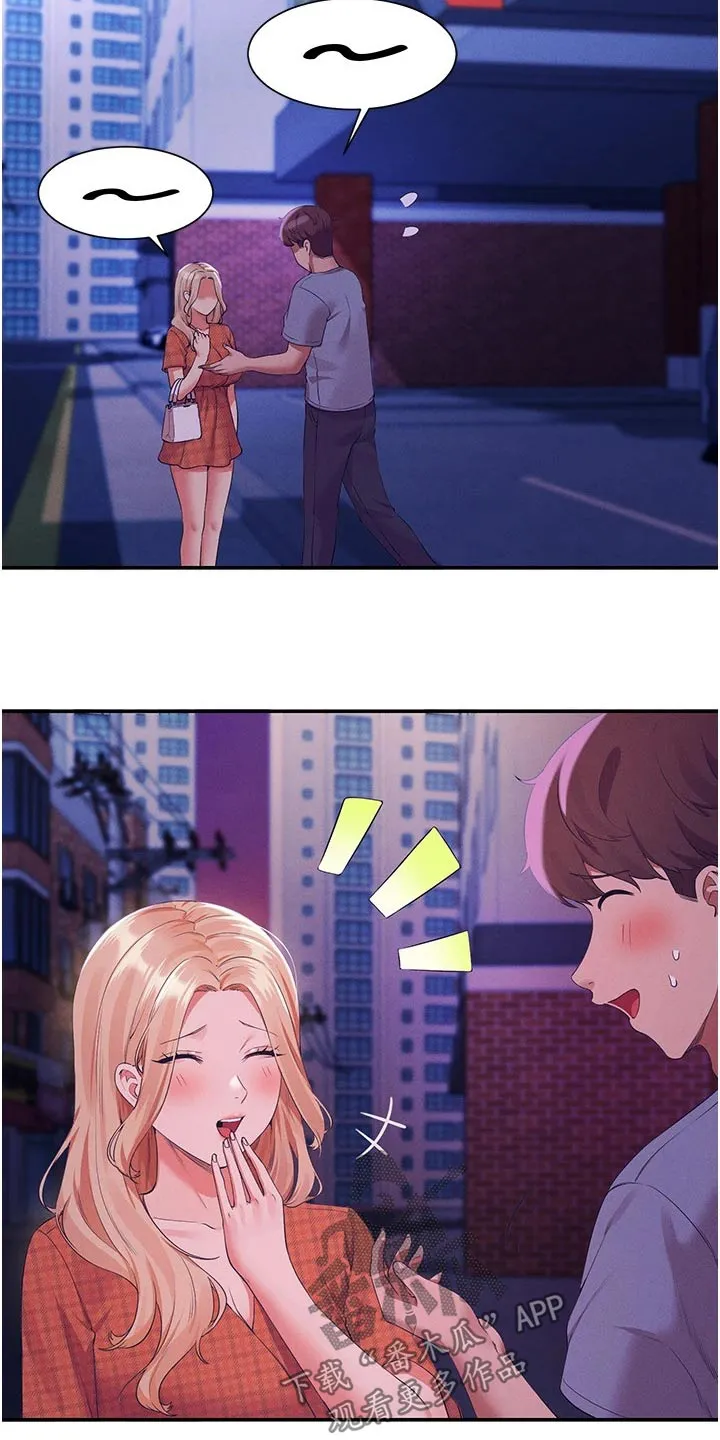 理科风云漫画漫画,第111章：是不是生气9图