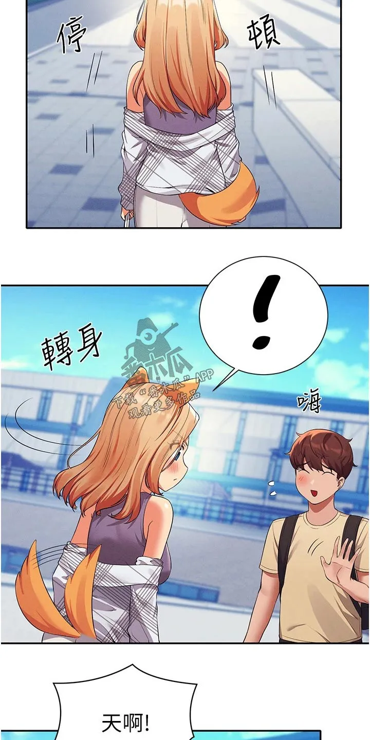 理科风云漫画漫画,第98章：遵命23图