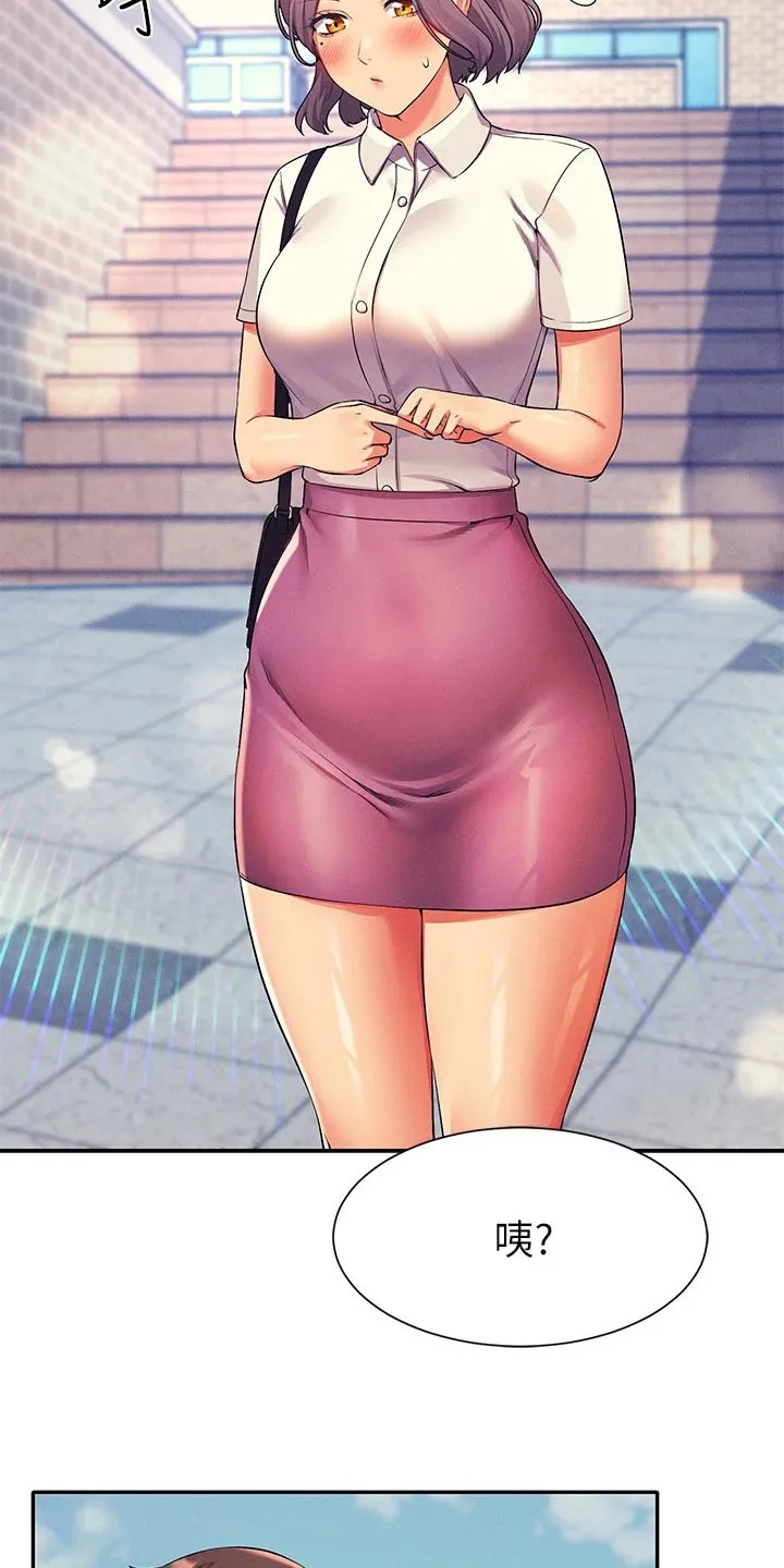 风云漫画身材漫画,第89章：问题19图