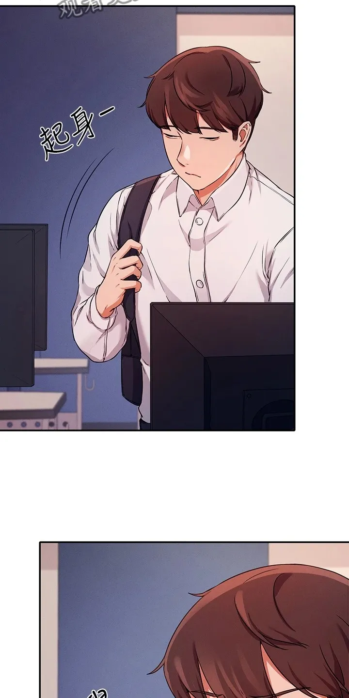 理科知识漫画漫画,第22章：慌得一匹9图
