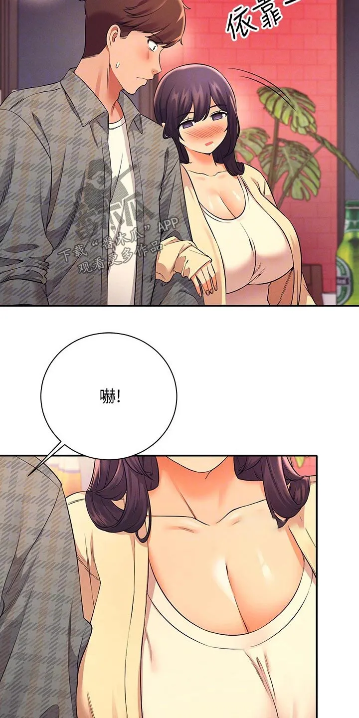 风云漫画结局漫画,第49章：争抢2图