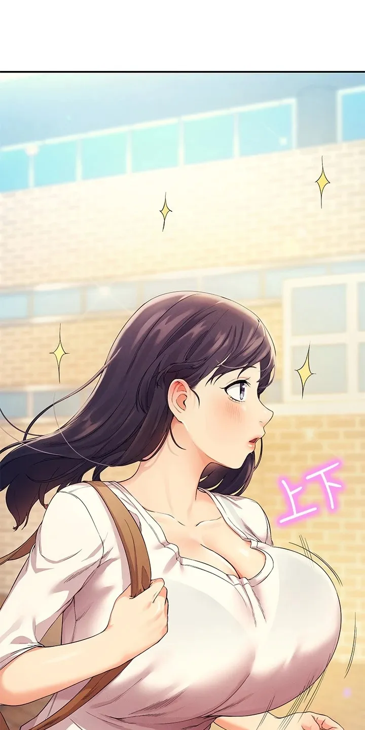 理科风云漫画漫画,第37章：目标转移4图