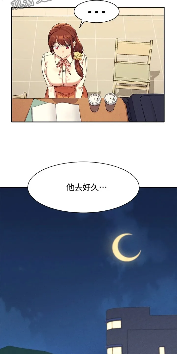 风云漫画独臂漫画,第35章：是雪见吗22图