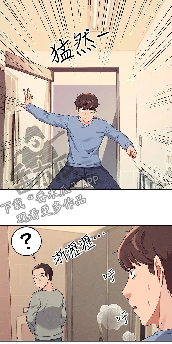 风云漫画独臂漫画,第35章：是雪见吗3图