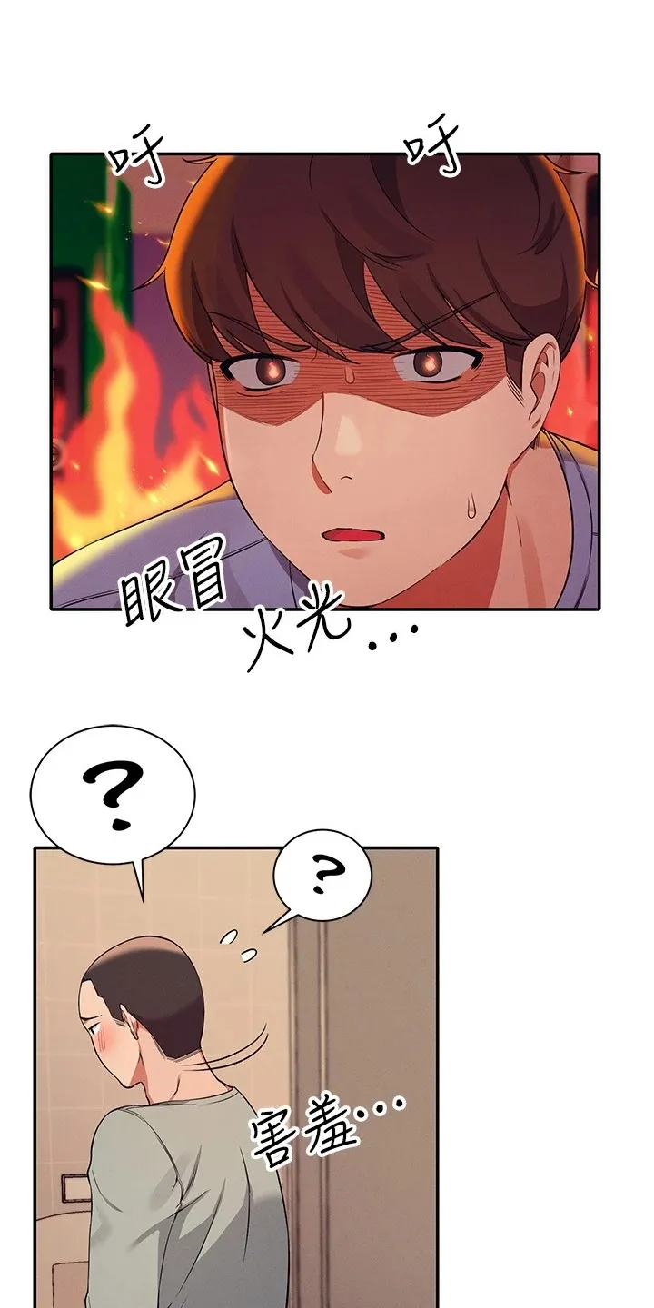 风云漫画独臂漫画,第35章：是雪见吗4图