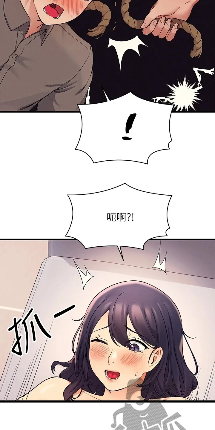 理科风云漫画漫画,第40章：好单纯的妹子15图