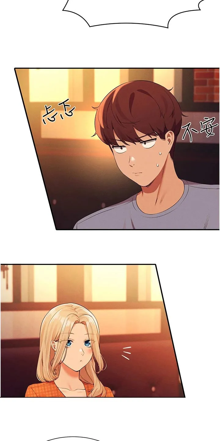 风云漫画百度百科漫画,第112章：先吃饭7图