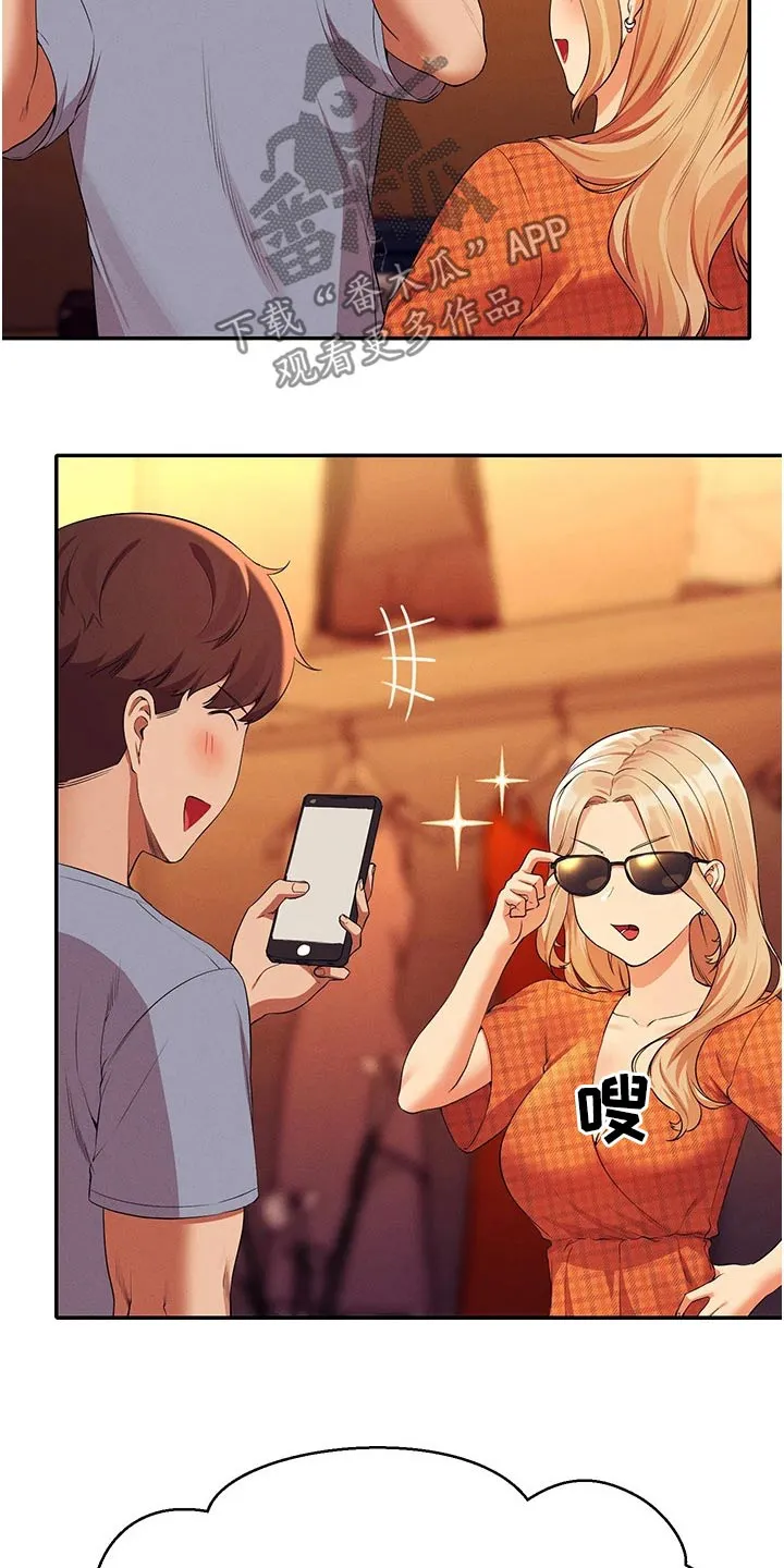 风云漫画身材漫画,第113章：逛一逛14图