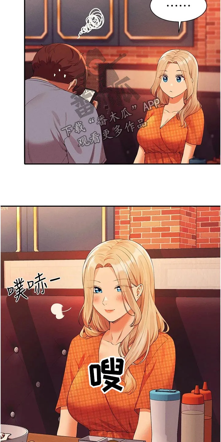 风云漫画百度百科漫画,第112章：先吃饭13图