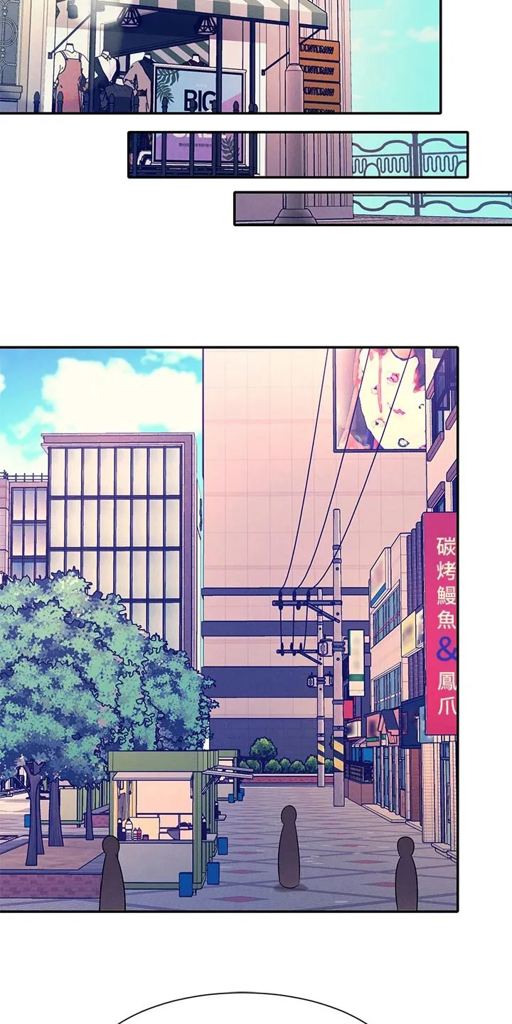 理科风云漫画漫画,第75章：吵架4图