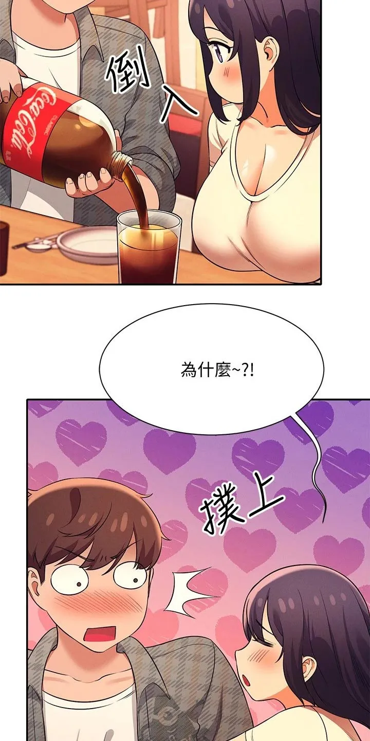 风云漫画结局漫画,第49章：争抢9图