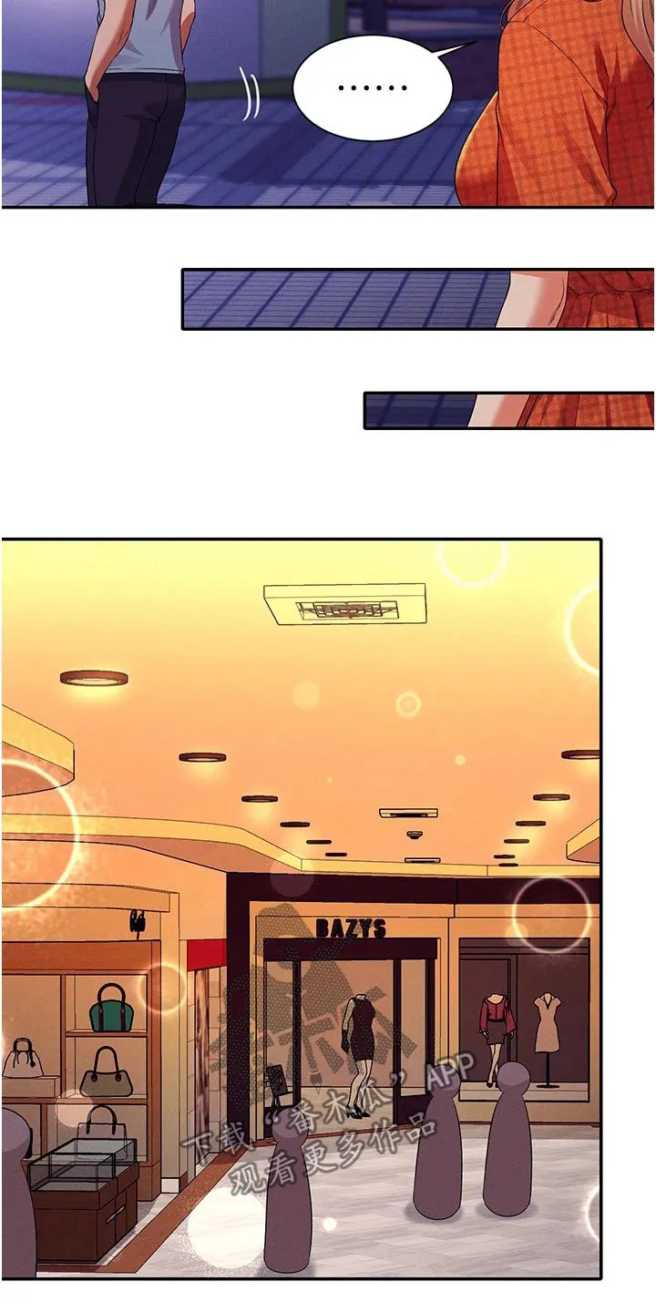 风云漫画身材漫画,第113章：逛一逛12图