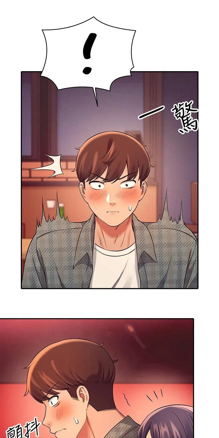 风云漫画结局漫画,第49章：争抢13图