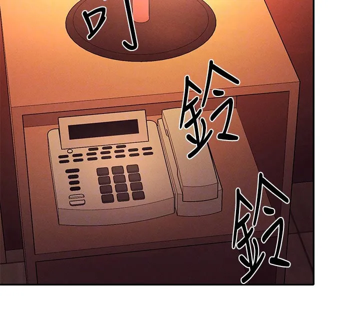 风云漫画百度百科漫画,第77章：要不要找17图