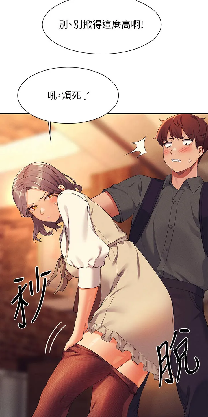 《风云》漫画漫画,第120章：可以2图