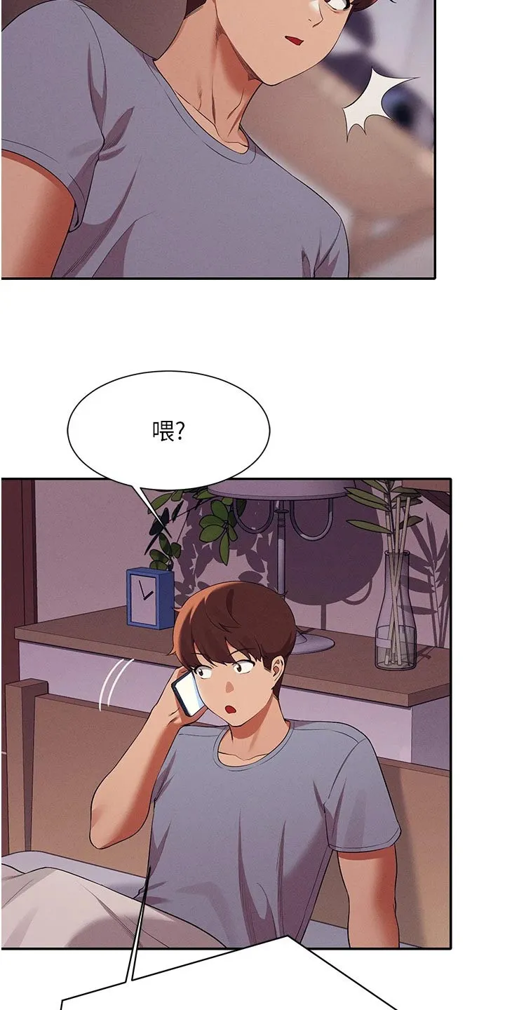 理科风云漫画漫画,第110章：见一面21图