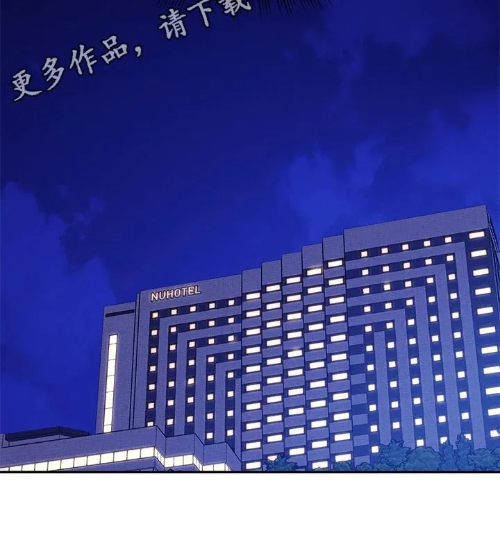 剑起风云漫画漫画,第95章：控制不住27图